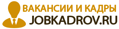 Вакансии для школьников от центра занятости Архангельской области