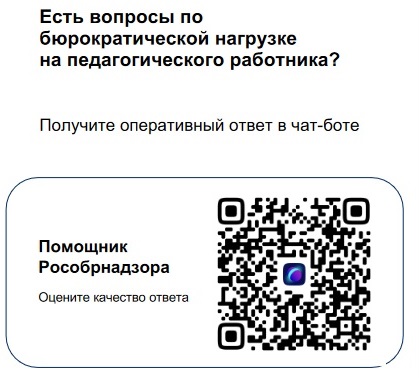 chat bot