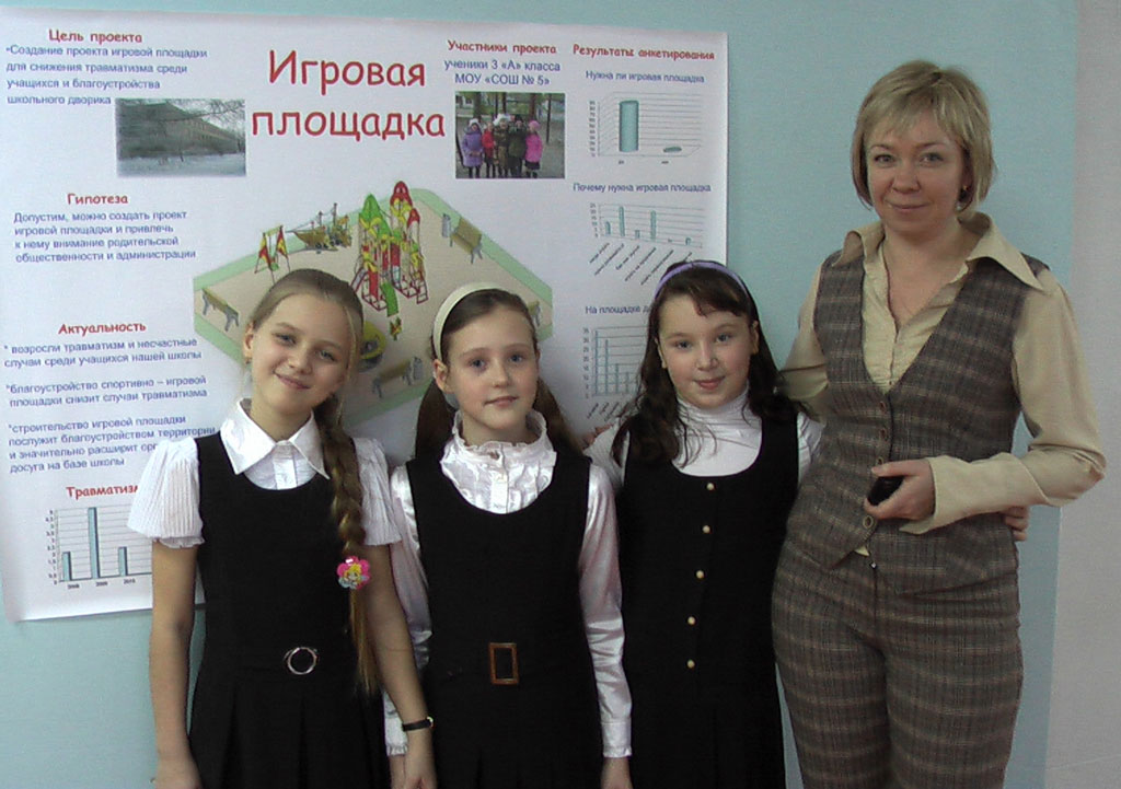 Учащиеся 3 класса с кл. руководителем Большаковой Н.В.